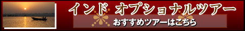 �C���h �I�v�V���i���c�A�[