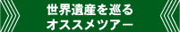 �C���h �������߃c�A�[