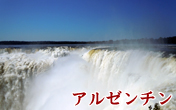 �A���[���`�� ���E��Y