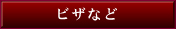 �r�U�Ȃ�