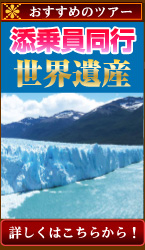 �Y����t���c�A�[�E��������