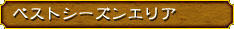 チリ